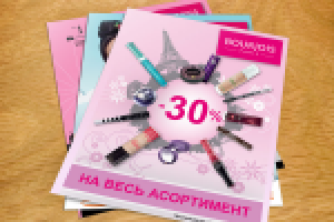 Печатная продукция любых форматов