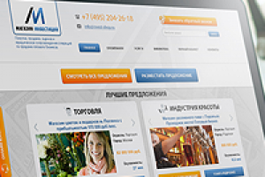 Инвест.магазин