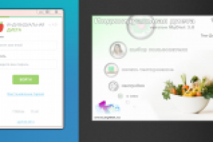 Редизайн ПО