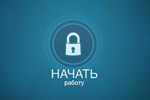 Дизайн интерфейса терминала