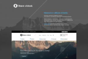 SHAVE O’CLOCK: Shop Shaving accessories