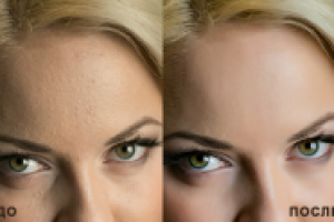 Ретушь лица