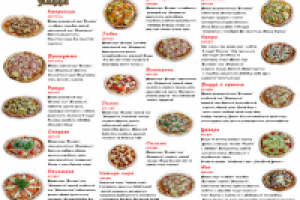 Дизайн меню для пиццерии