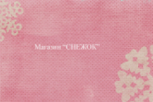 Визитка для магазина