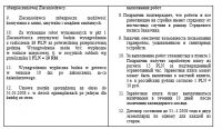 img2854912.png