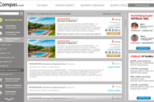 icompas - страница категорий