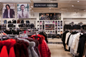 мужской зал