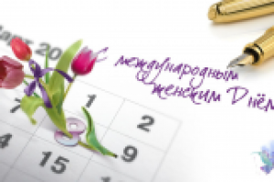 Работа 1807308