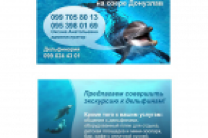 Работа 1399802