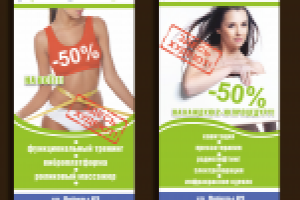 Работа 1399800