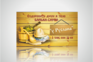 визитка: коллажировае+цветокоррекция