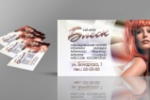 Работа 1180576