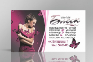 Работа 1180569