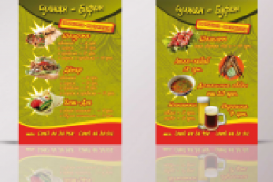 Работа 1180563