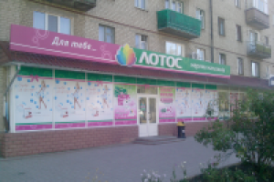 редактирование макетов для брендирования сети магазинов