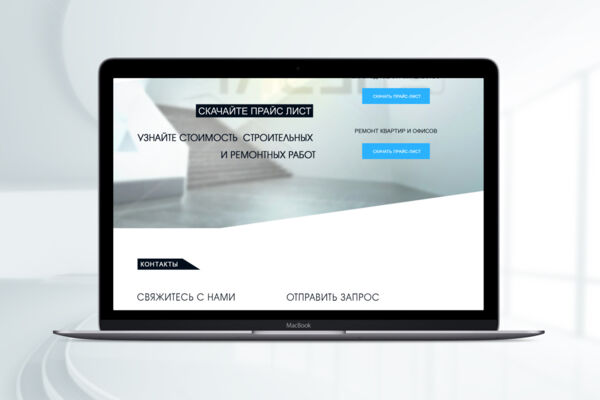 Работа 2371249