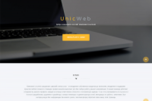 UnicWeb