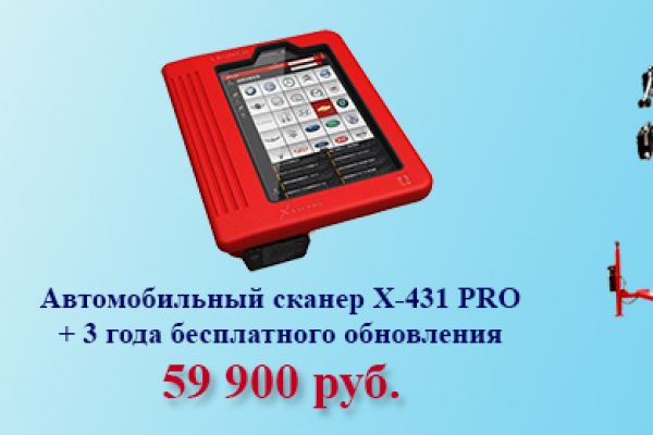 Дизайн рекламных баннеров