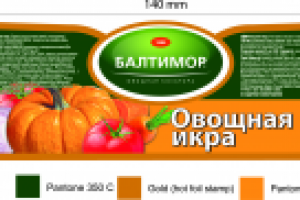 Работа 2894696