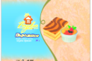 Разработка упаковки