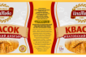 Разработка этикетки квас для ООО "Ипатовский пивзаво
