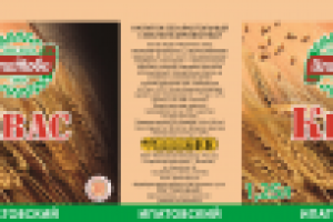 Разработка этикетки на квас для ООО "Ипатовский пивзаво