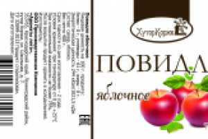 Линейка этикеток на продукцию для ООО "Ароматы лета"