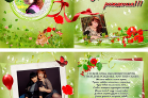 Открытка 20х20 на дизайнерской бумаге, лён