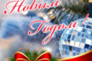 Перекидной календарь (обложка)