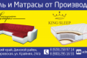 Макет для печати на тент (борт газели)