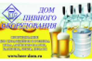 Рекламная стойка для выставки