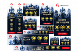 Создание и ресайз web баннеров для компании "Fibo Group"