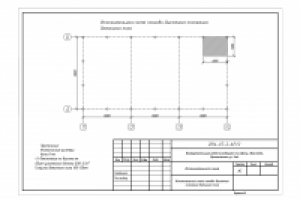 Исполнительная схема