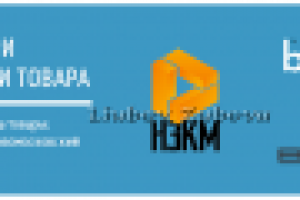 Баннер "Акция"