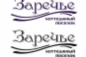 Логотип для коттеджного поселка