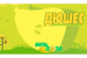 этикетка вода