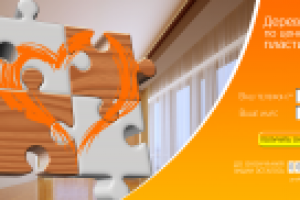 Работа 1446367