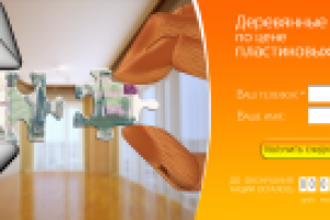 Работа 1446365