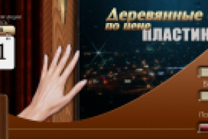 Работа 1446358