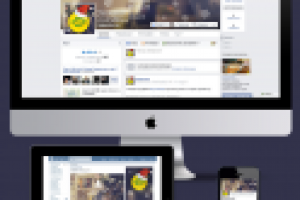 Подорожник