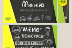 Подорожник