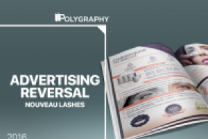 Полоса в журнал про процедуру