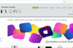 Сайт для Интернет-Магазина