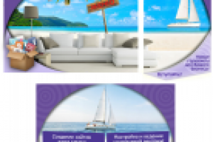 Ава+меню Маркетинговое интернет агенство "Контекс+" варинат 1