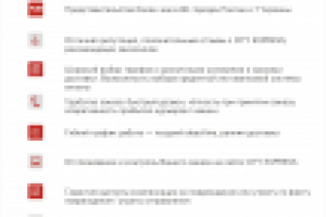 Макет в журнал