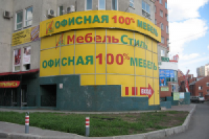 Выклейка для витрины магазина