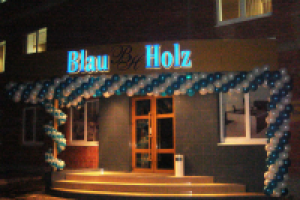 Название мебельного магазина