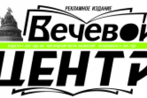 Вечевой Центр