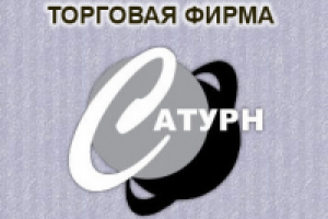 Сатурн