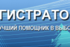 Вступление в СРО, сертификация